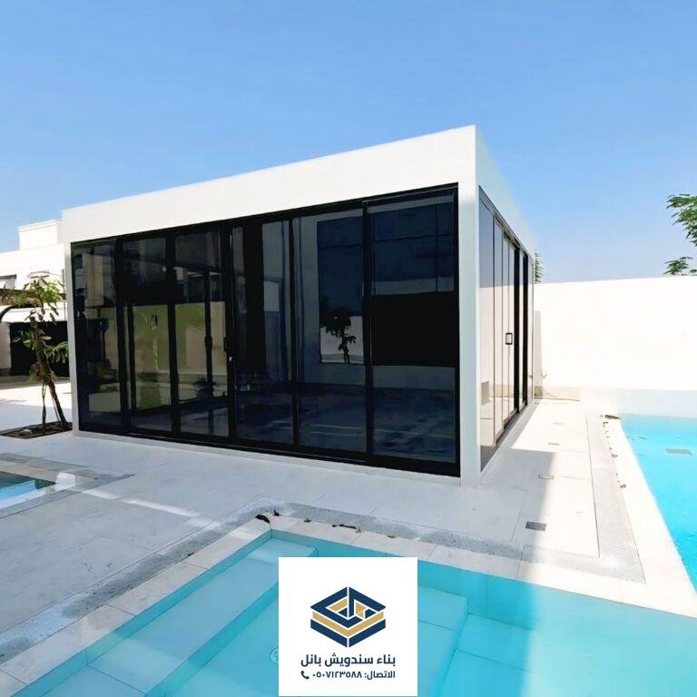 بناء مجالس وملاحق سندوتش بانل اسمنت بورد الرياض